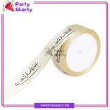 Umrah Mubarak Printed Ribbon Roll For Umrah and Gift Decoration