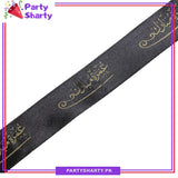 Umrah Mubarak Printed Ribbon Roll For Umrah and Gift Decoration