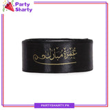 Umrah Mubarak Printed Ribbon Roll For Umrah and Gift Decoration