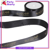 Umrah Mubarak Printed Ribbon Roll For Umrah and Gift Decoration