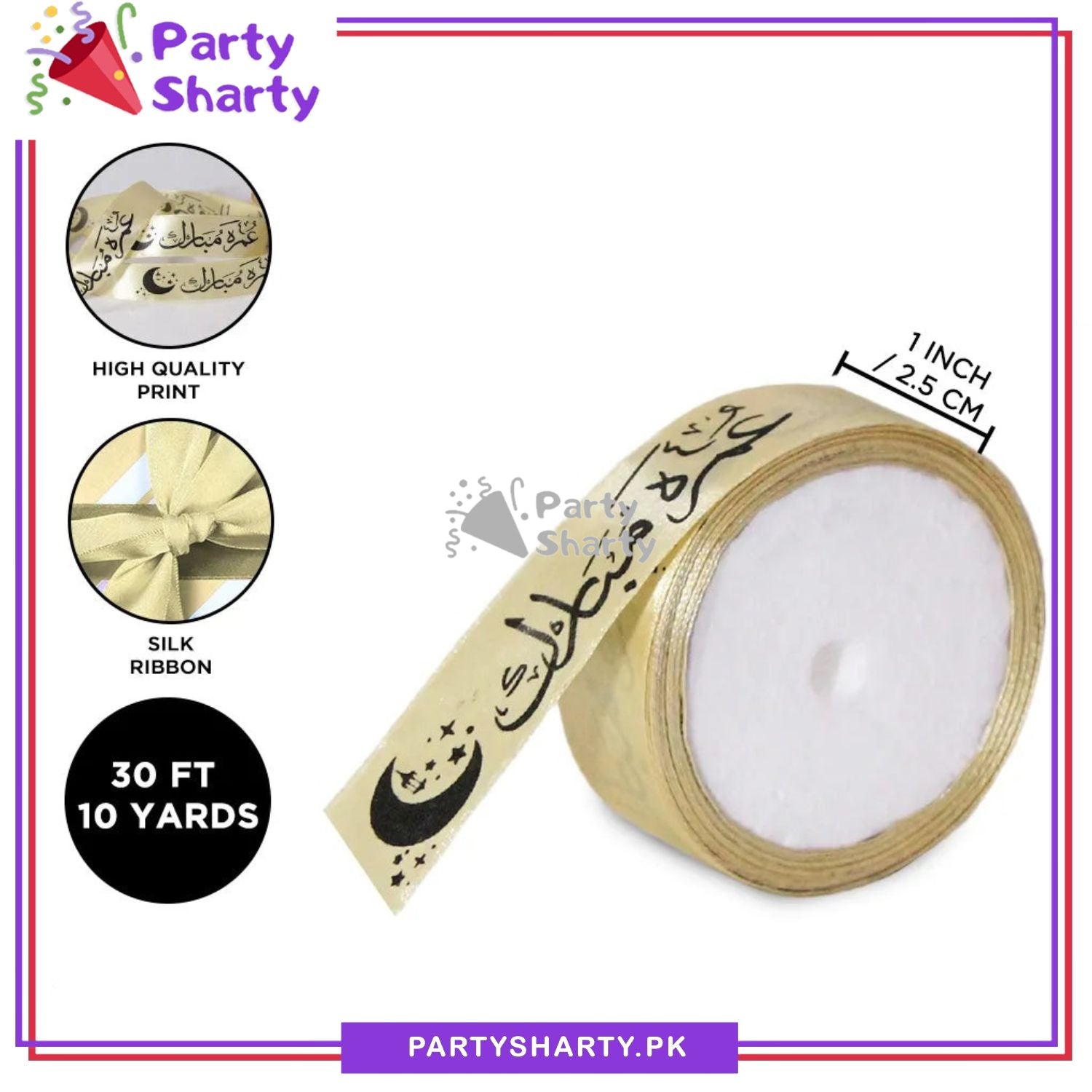 Umrah Mubarak Printed Arabic Ribbon Roll For Umrah and Gift Decoration