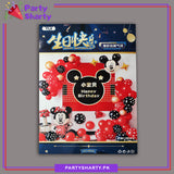 Happy Birthday Minnie & Mickey Mouse Theme Set for Theme Based Birthday Decoration and Celebration