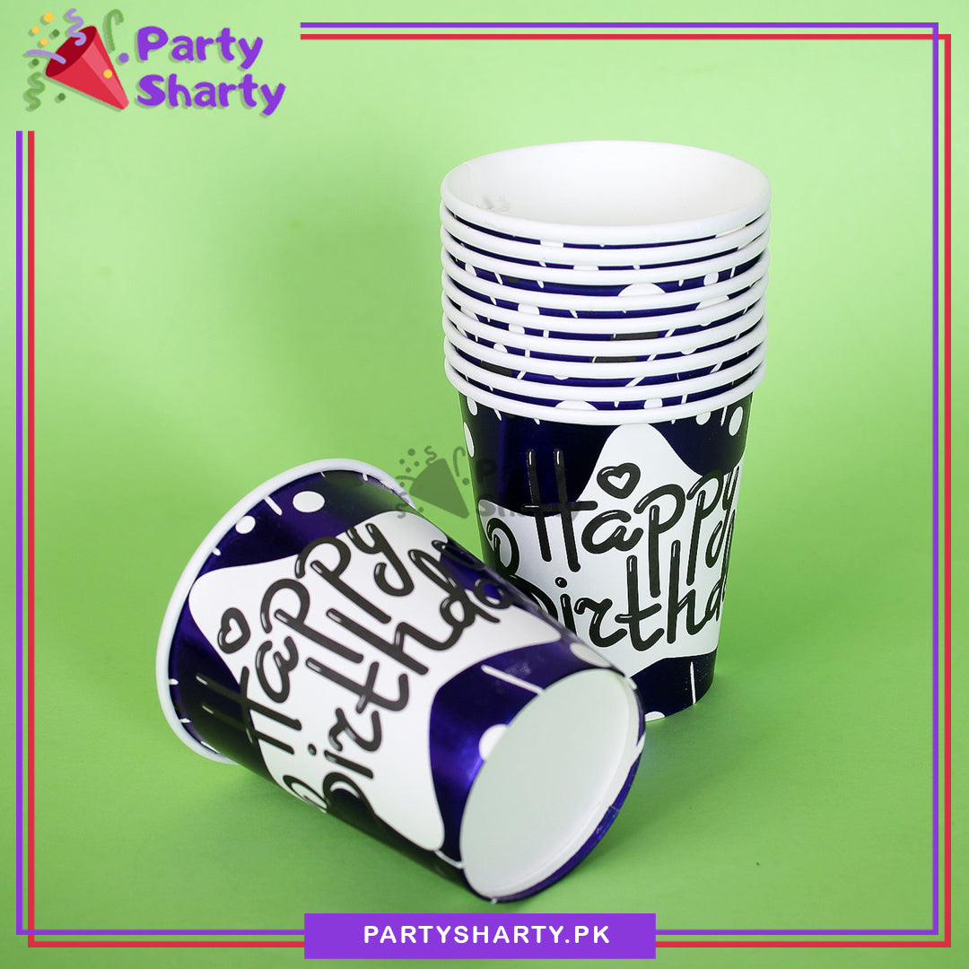 Happy Birthday Printed Paper Cups / Glass For Birthday Party Decoration and Celebration
