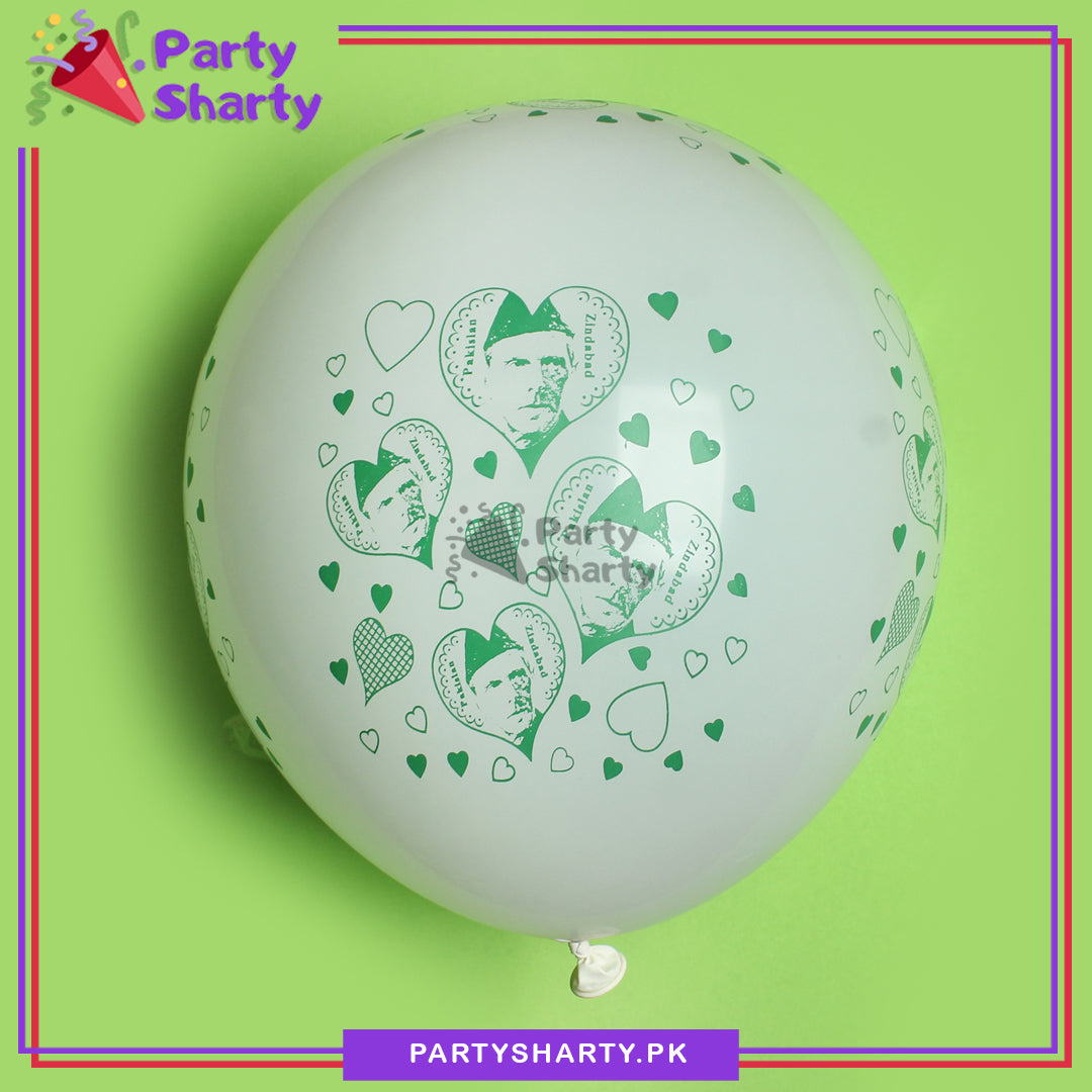 14th August Pakistan Day Printed Latex Balloons for Pakistan Independence Day Celebration