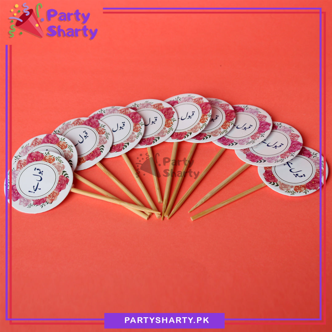 Qubool Hai Cup Cake / Mithai Toppers For Nikkah / Wedding Decoration and Celebration
