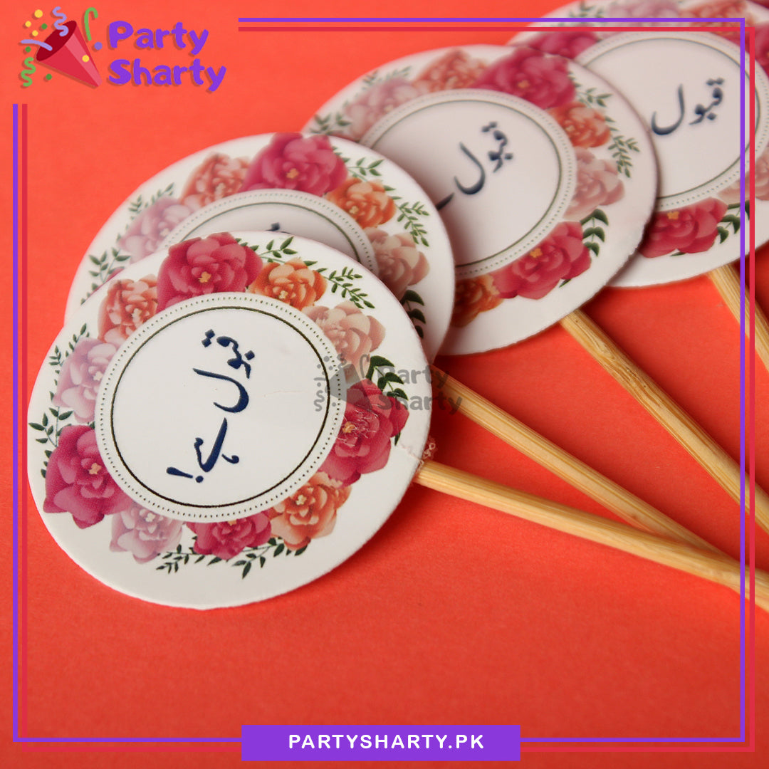 Qubool Hai Cup Cake / Mithai Toppers For Nikkah / Wedding Decoration and Celebration