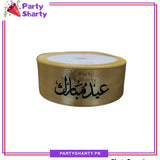 Eid Mubarak Printed Ribbon Roll For Eid and Gift Decoration