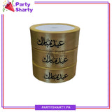 Eid Mubarak Printed Ribbon Roll For Eid and Gift Decoration
