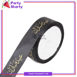 Eid Mubarak Printed Ribbon Roll For Eid and Gift Decoration