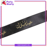 Eid Mubarak Printed Ribbon Roll For Eid and Gift Decoration