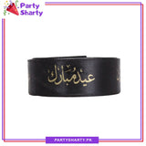 Eid Mubarak Printed Ribbon Roll For Eid and Gift Decoration