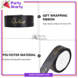 Eid Mubarak Printed Ribbon Roll For Eid and Gift Decoration