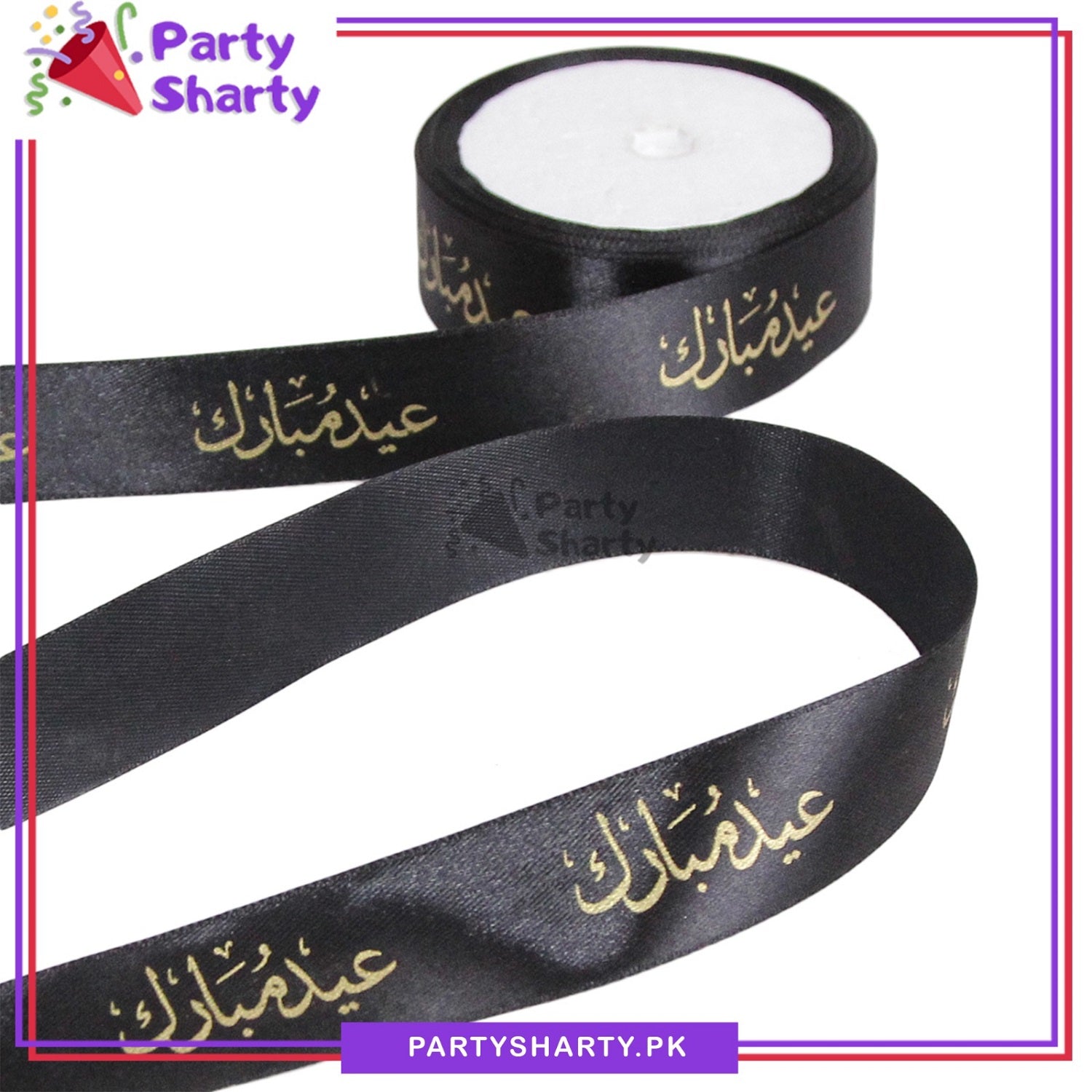 Eid Mubarak Printed Ribbon Roll For Eid and Gift Decoration