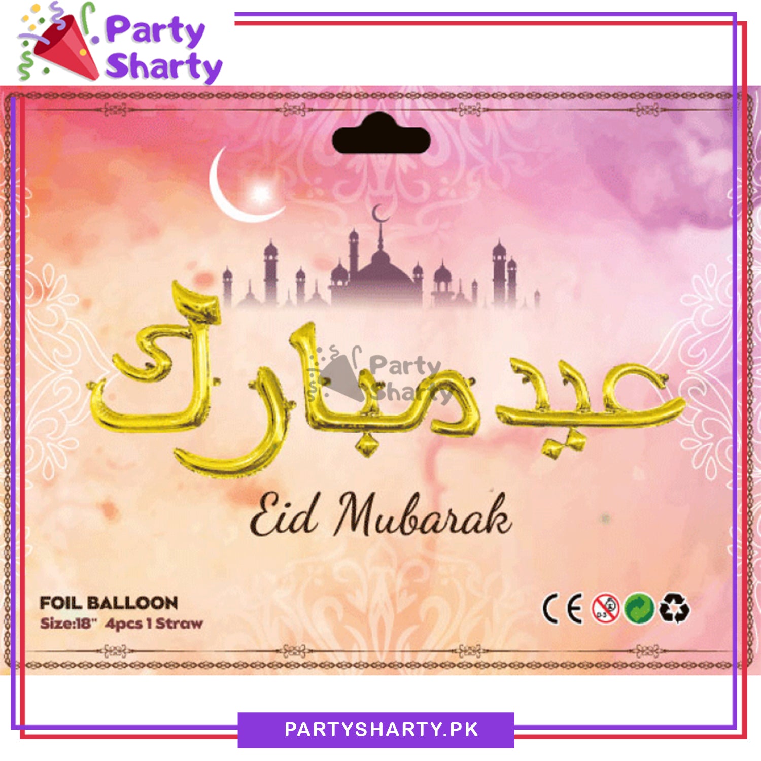 Arabic Calligraphic Eid Mubarak Foil Banner For Eid Mubarak Decoration and Celebration