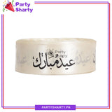 Eid Mubarak Printed Ribbon Roll For Eid and Gift Decoration