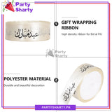 Eid Mubarak Printed Ribbon Roll For Eid and Gift Decoration