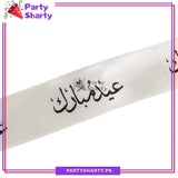 Eid Mubarak Printed Ribbon Roll For Eid and Gift Decoration
