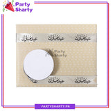 Eid Mubarak Printed Ribbon Roll For Eid and Gift Decoration