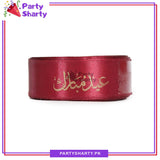 Eid Mubarak Printed Ribbon Roll For Eid and Gift Decoration