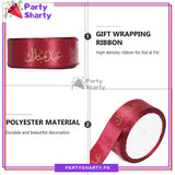 Eid Mubarak Printed Ribbon Roll For Eid and Gift Decoration