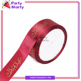 Eid Mubarak Printed Ribbon Roll For Eid and Gift Decoration