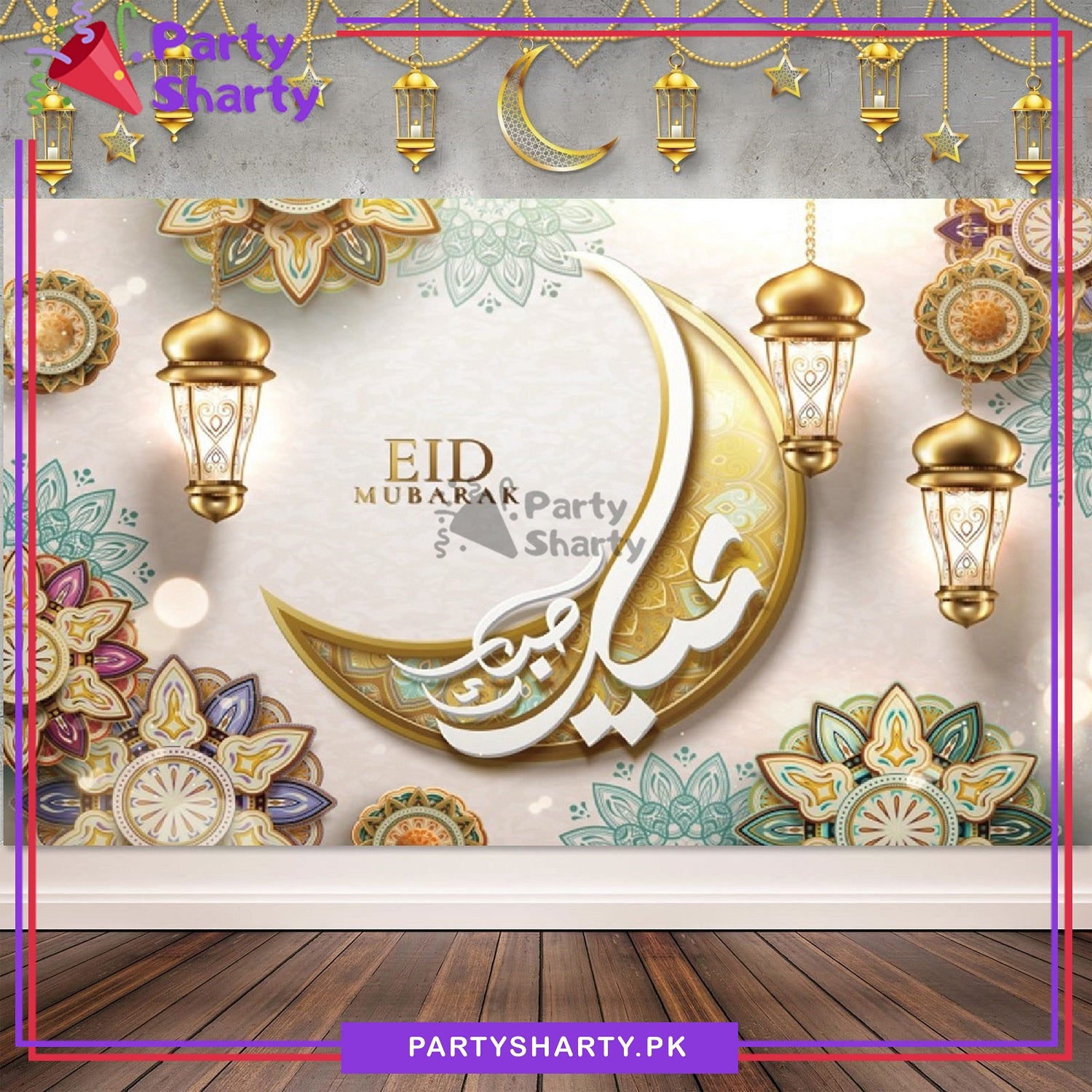 Golden & White Eid Mubarak Panaflex backdrop For Theme Based Eid Decoration and Celebration