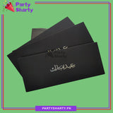 Silver Eid Mubarak Printed Black Color Eidi Envelopes (Pack 10) For Eid Celebration
